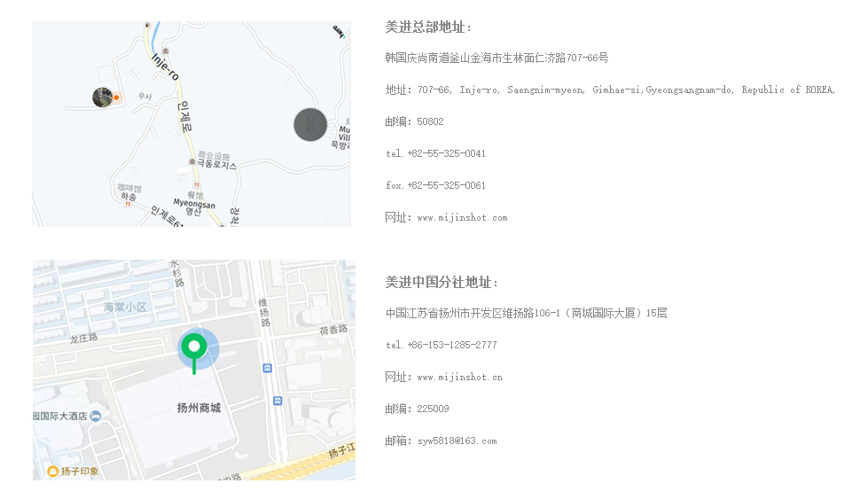 联系我们
